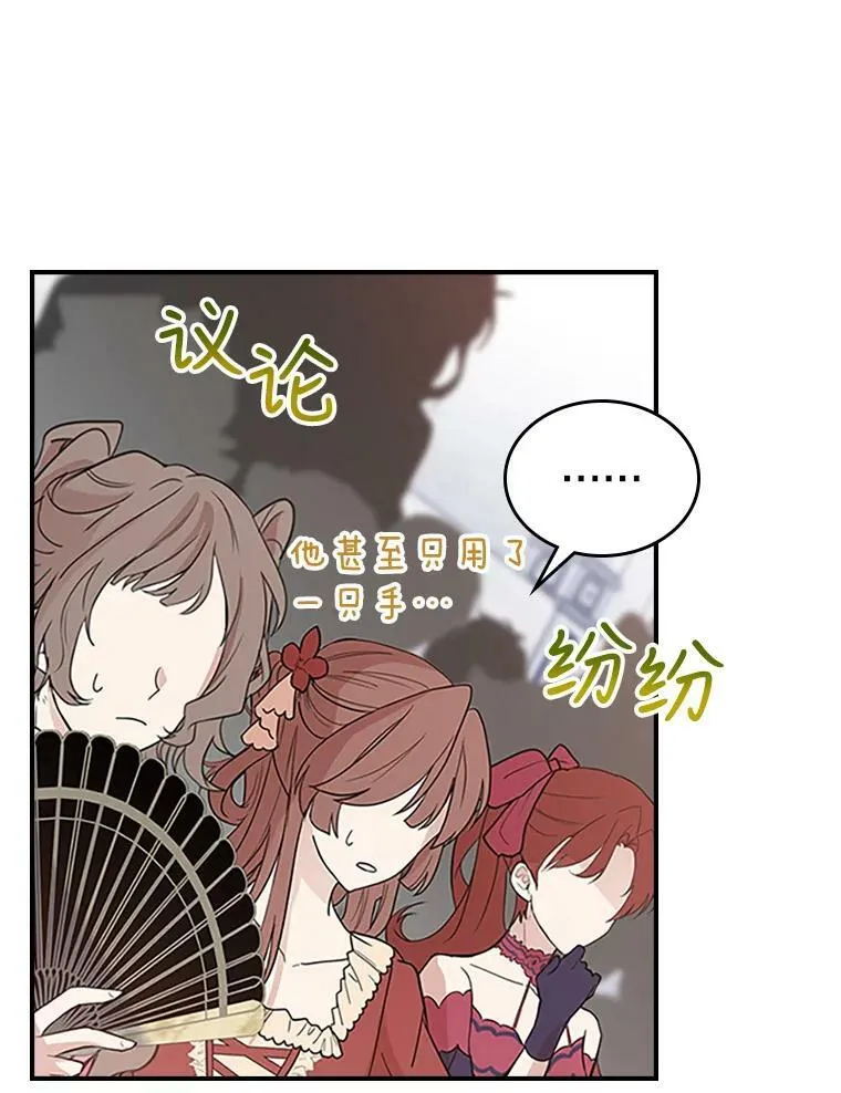 26.剑术大赛67
