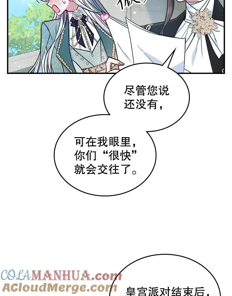 42.连续做梦42
