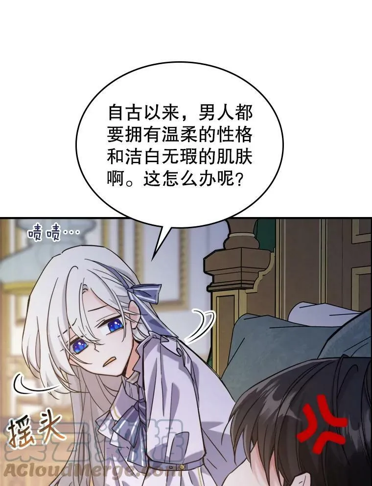 11.特别的孩子84