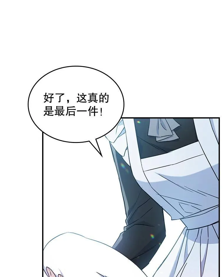 42.连续做梦68