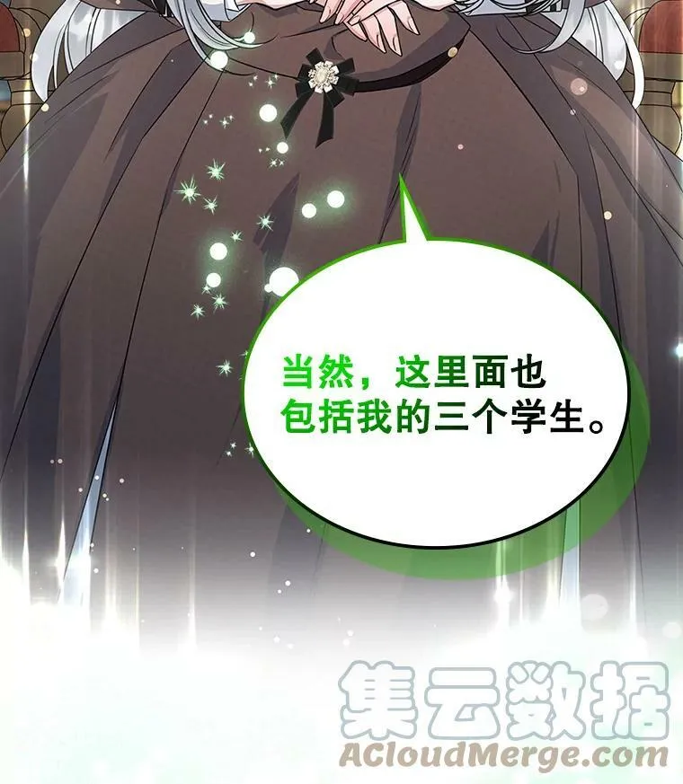 33.前往首都104