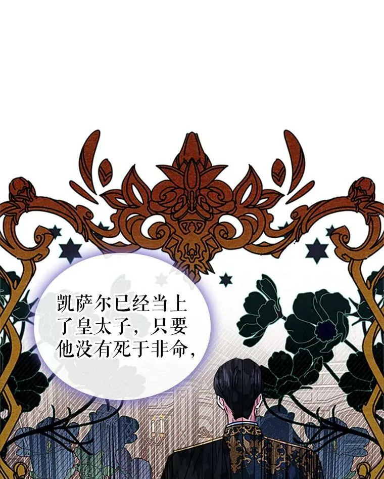 25.皇太子妃63