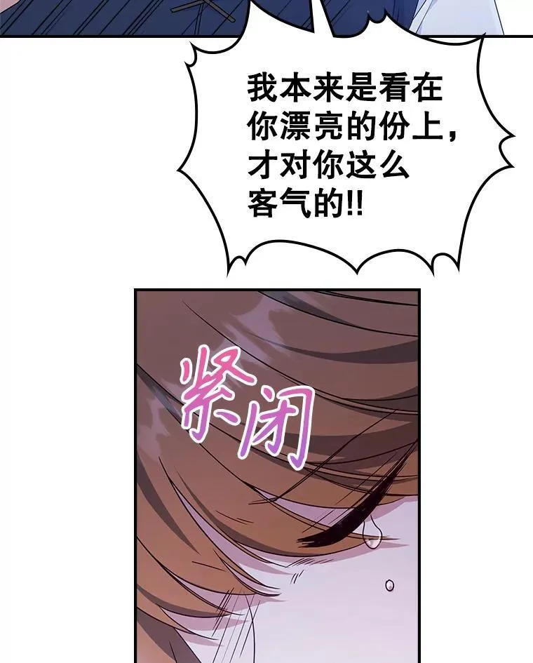 54.该聊什么？94