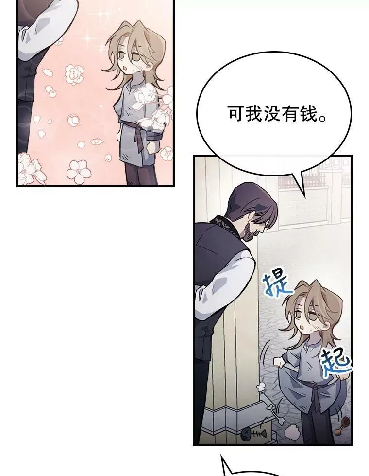 1.皇帝的故事21