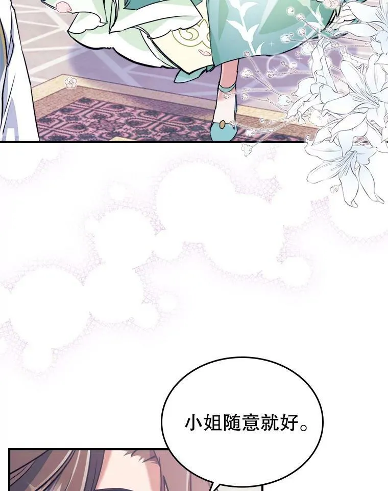 2.无趣的人生73