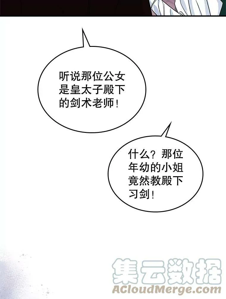 27.花环28
