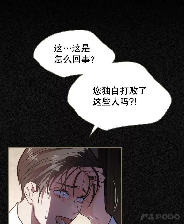11.特别的孩子7