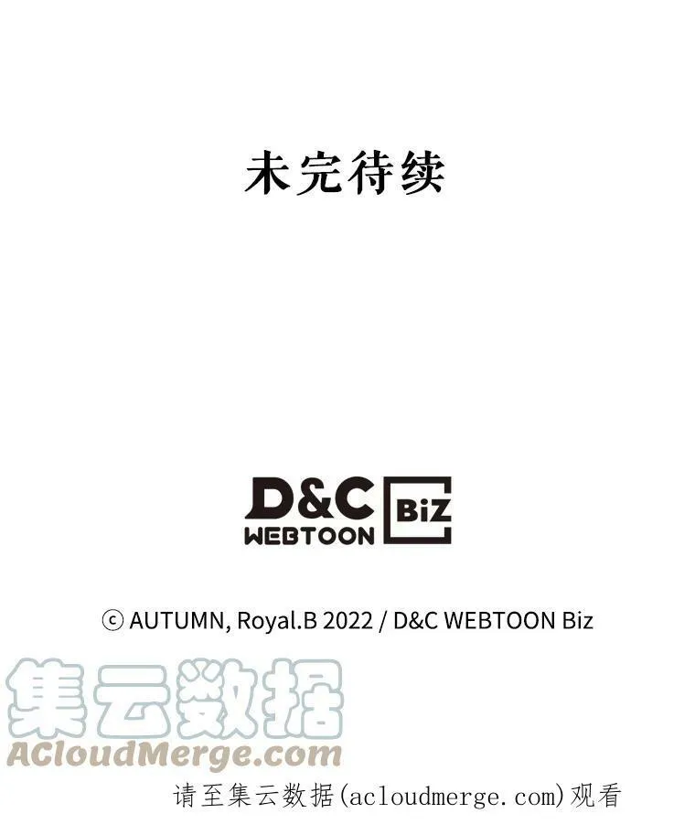 10.拯救116