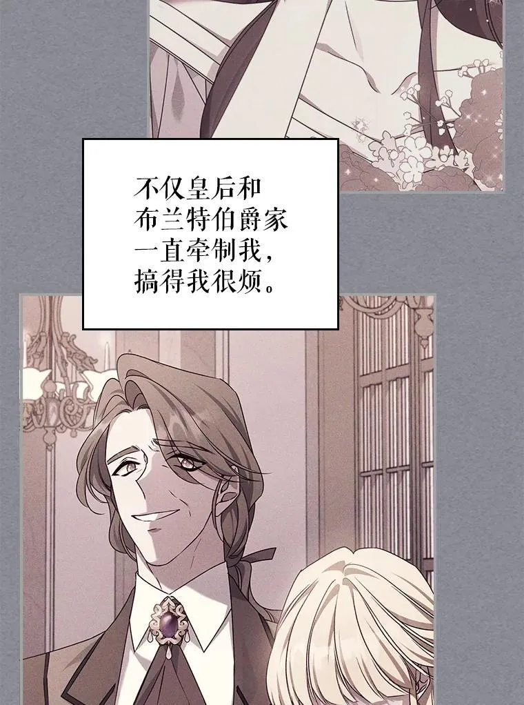 55.迟到了47