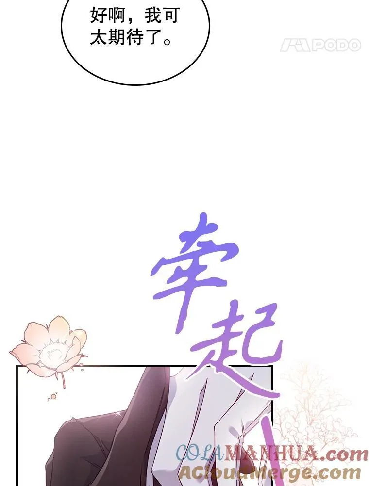 53.开始第一次约会64