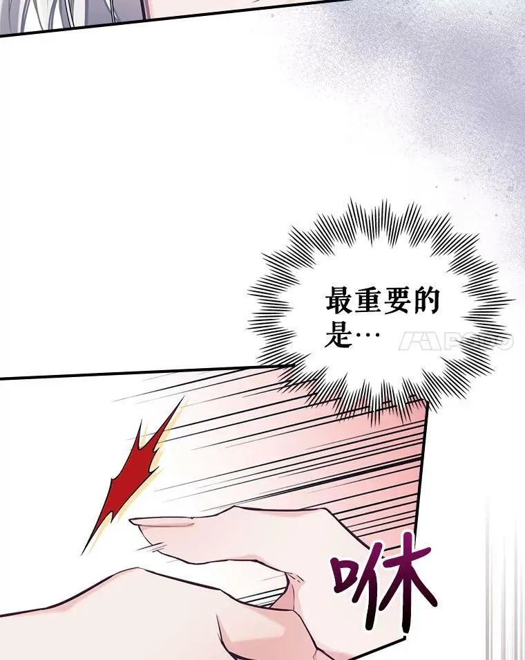 4.初次见面86