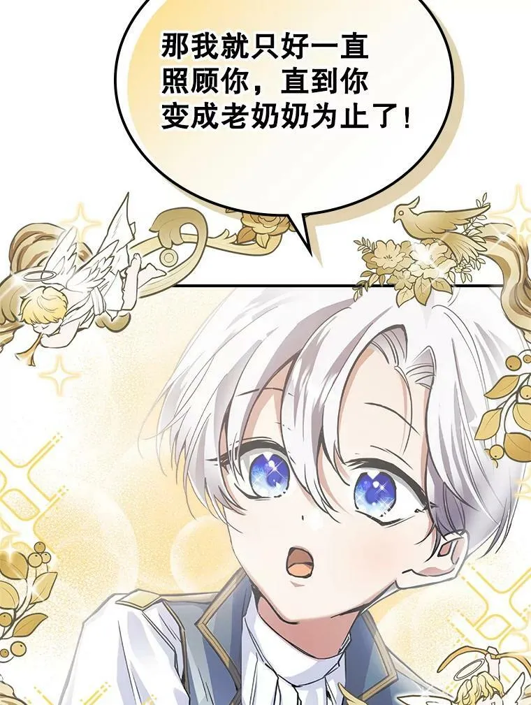 2.无趣的人生34