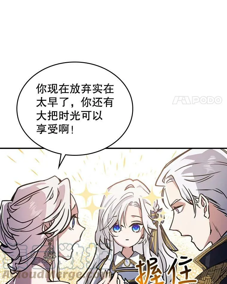 2.无趣的人生16
