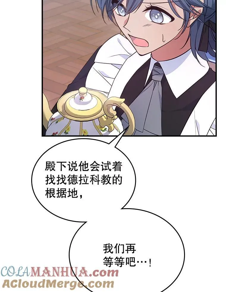 63.皇帝驾崩36