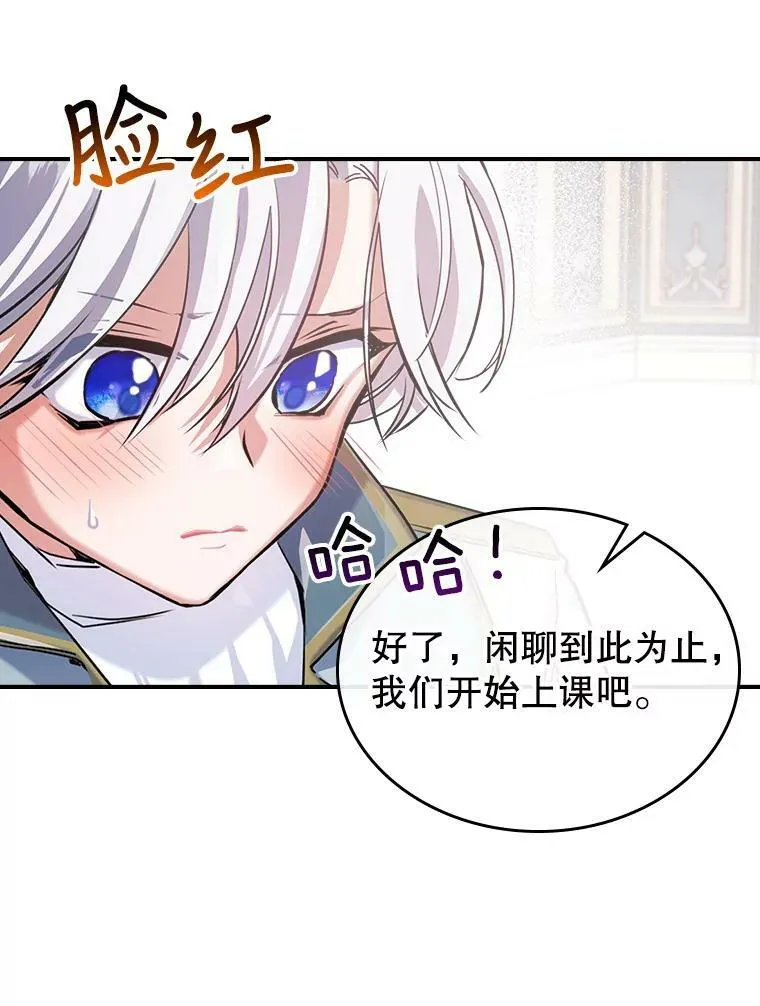 2.无趣的人生97