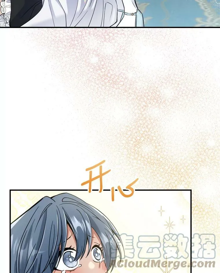 17.嫉妒51