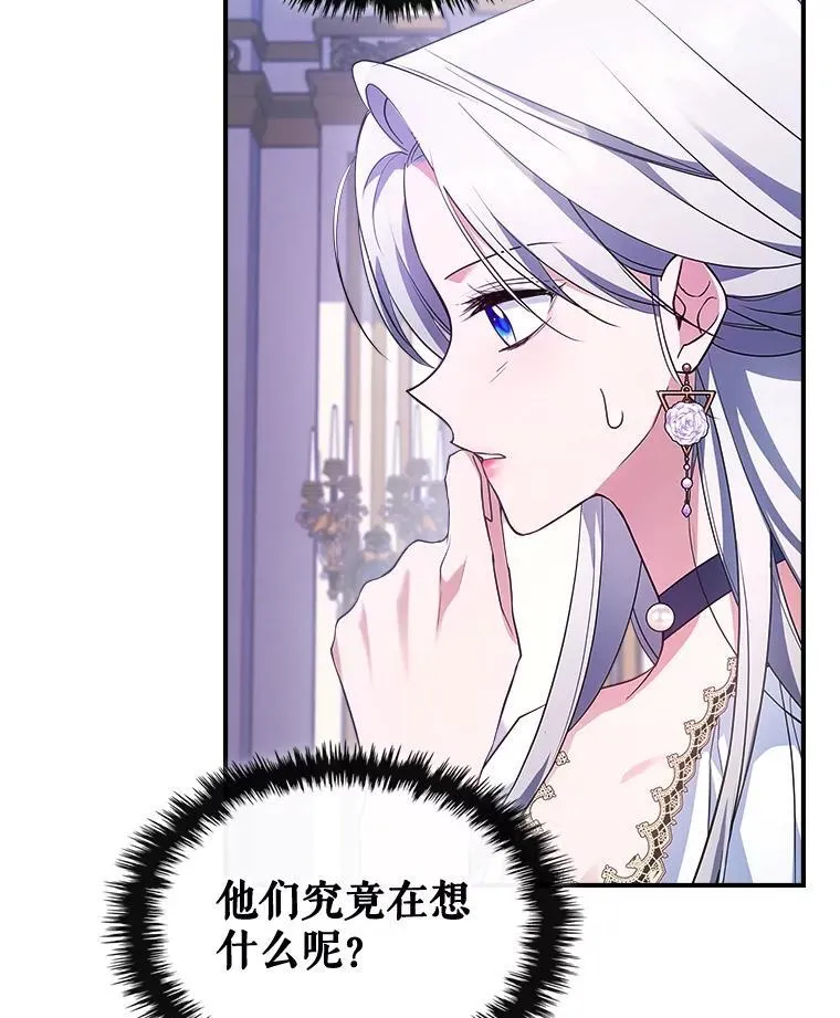 62.找到线索87