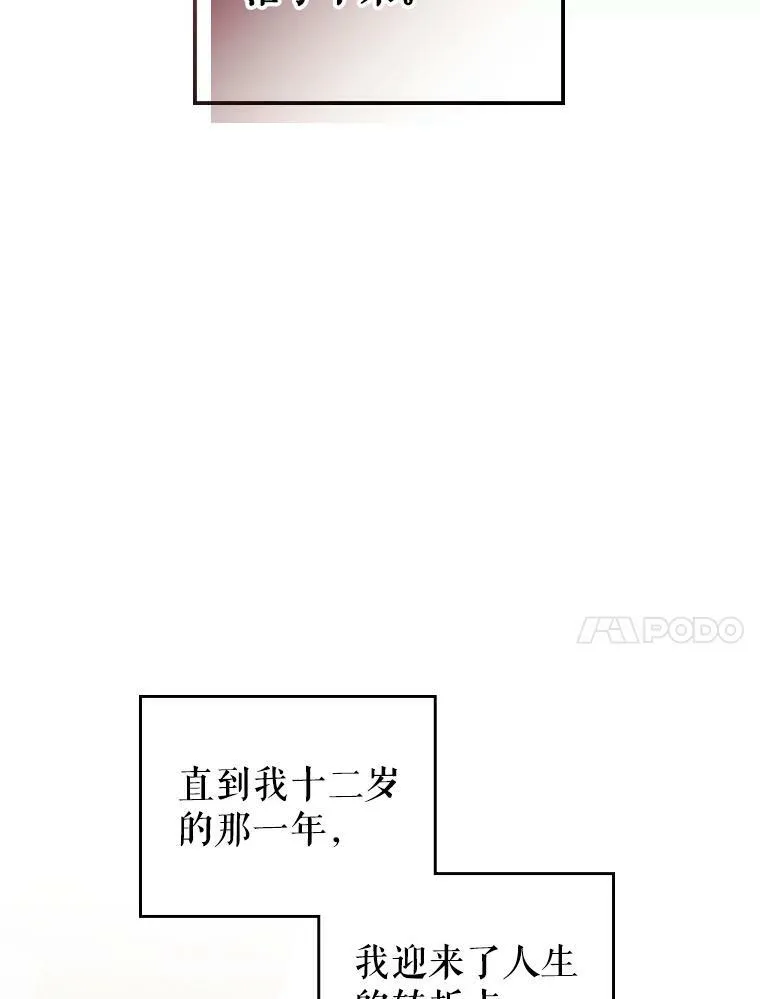 1.皇帝的故事17