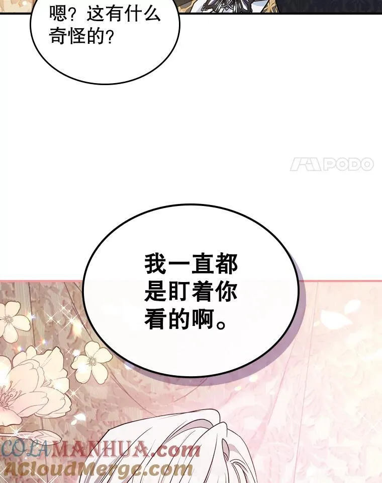44.返回首都27