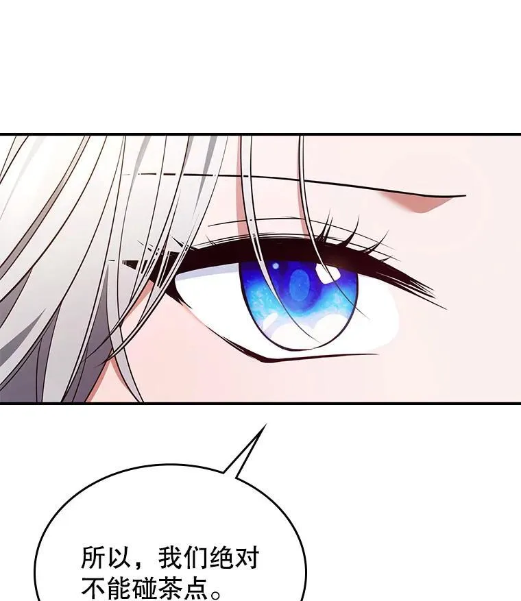 65.中毒？87