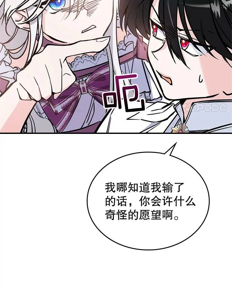 7.愿望51