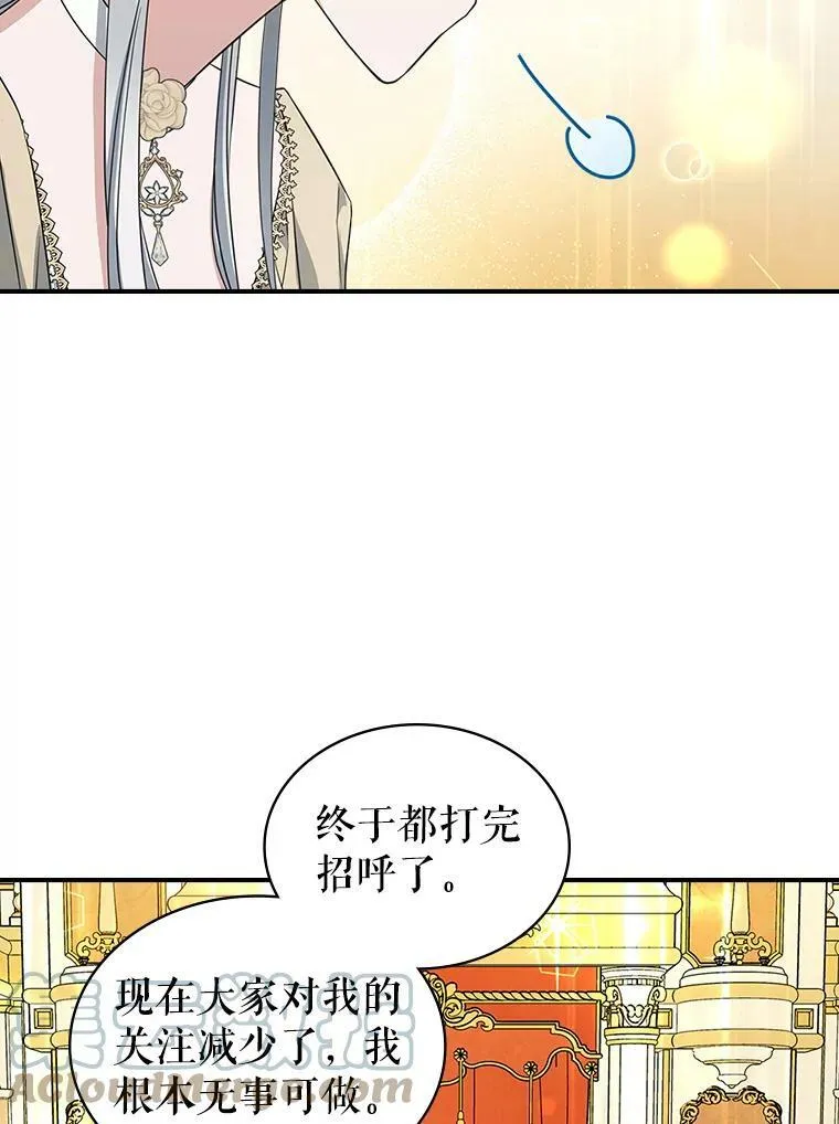 32.共舞52