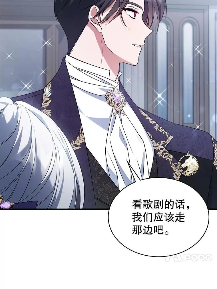 54.该聊什么？73