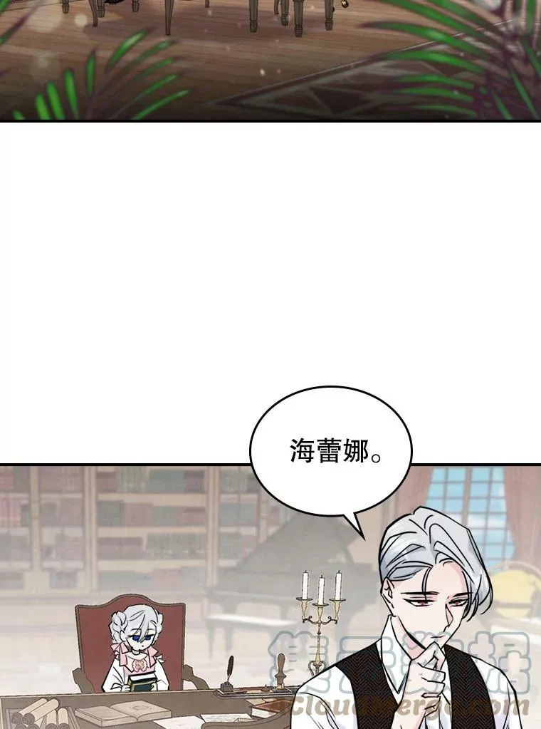 4.初次见面12