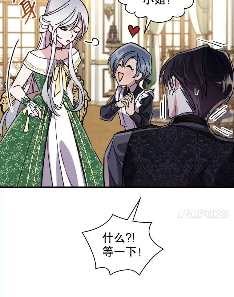 14.重逢69