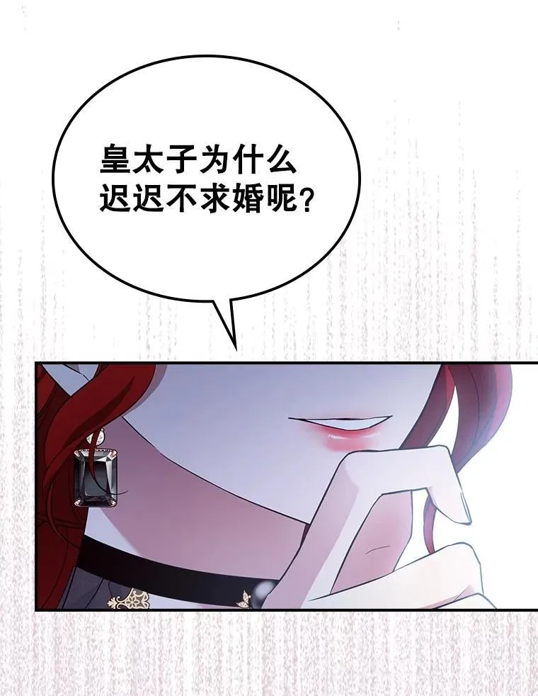56.哥哥被软禁61
