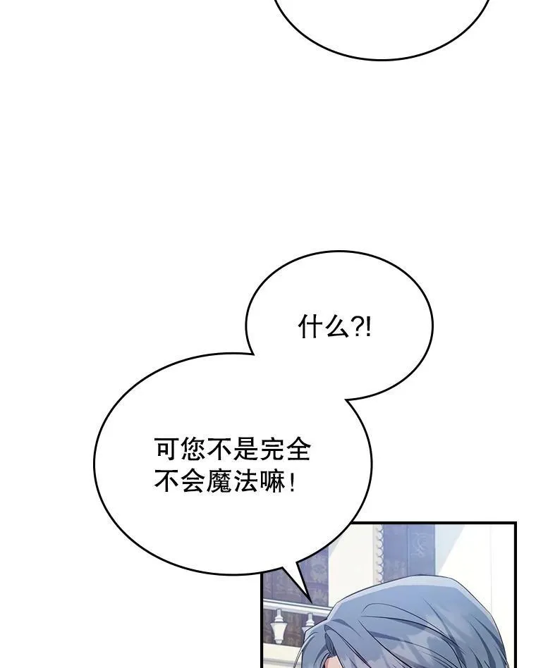 47.送礼物？52