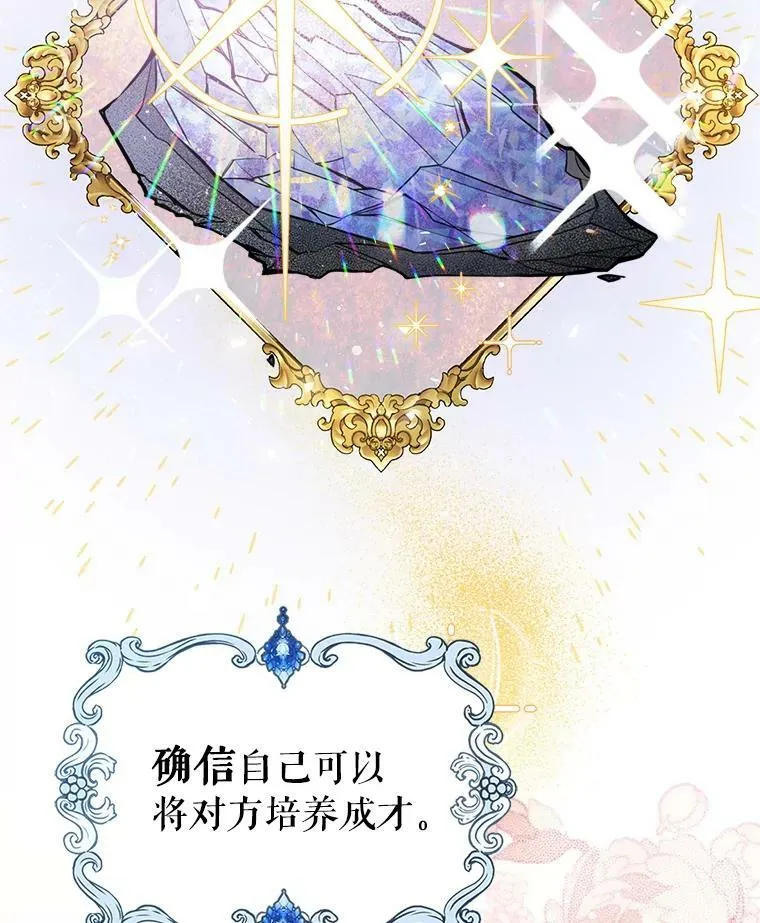 6.打探敌情113