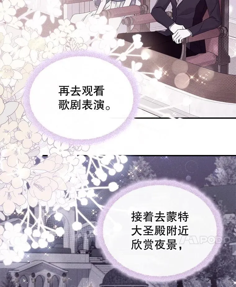 53.开始第一次约会10