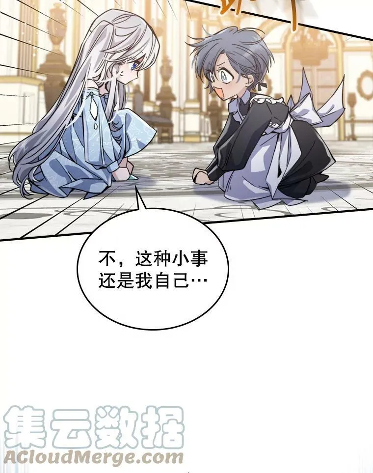 14.重逢8
