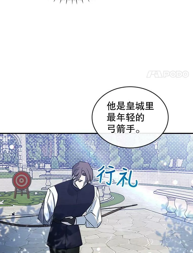 28.皇后的邀请50