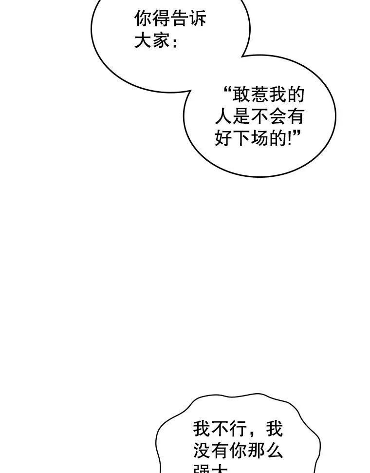 12.成为皇帝30