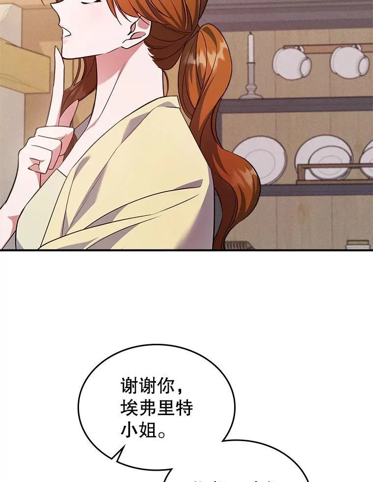 60.参加集会75