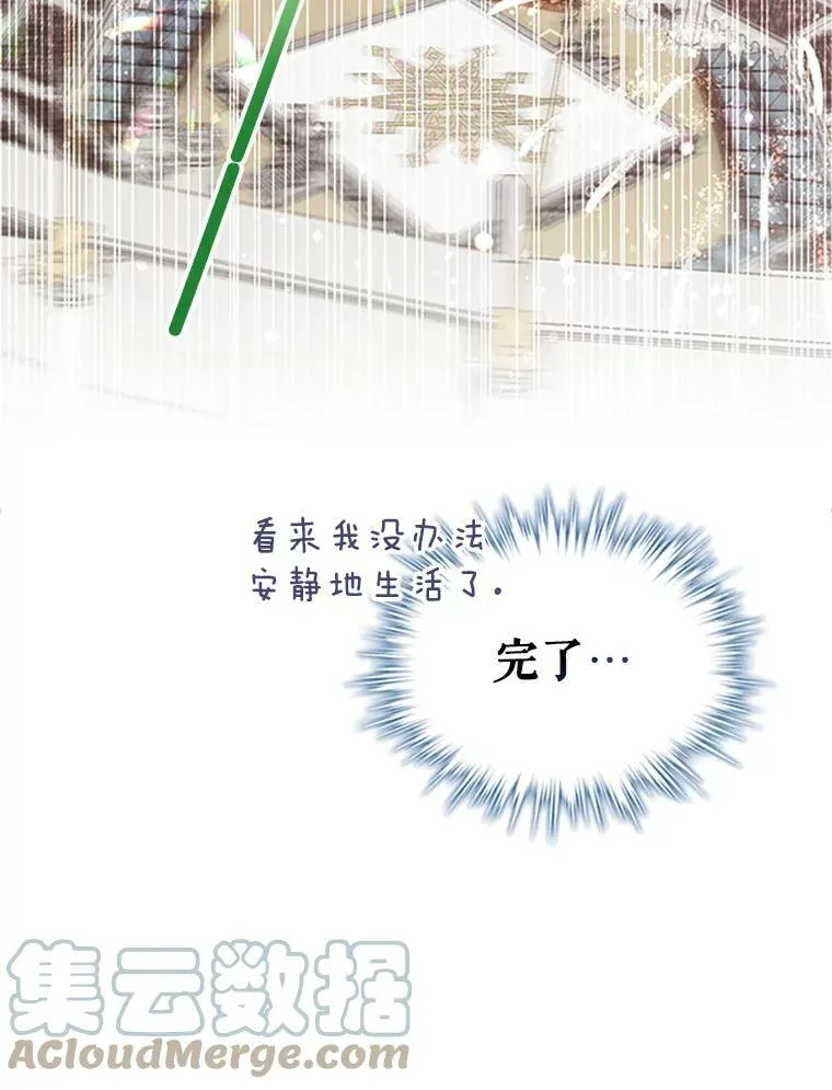 27.花环24