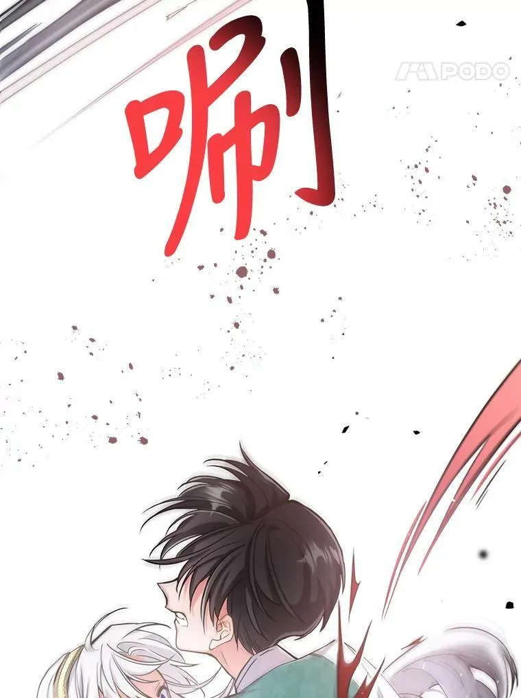 10.拯救94