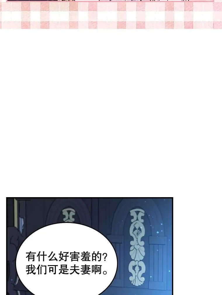 69.共度余生（完）78