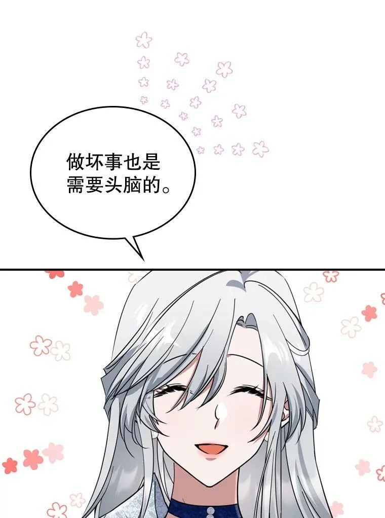 19.初次参加派对89
