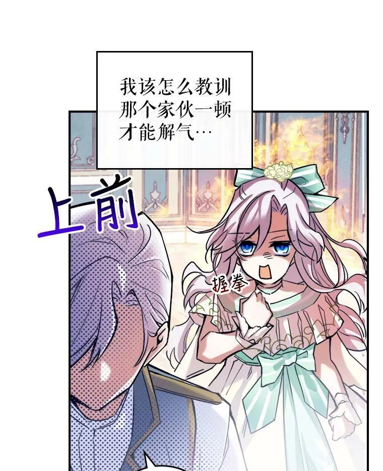 2.无趣的人生87