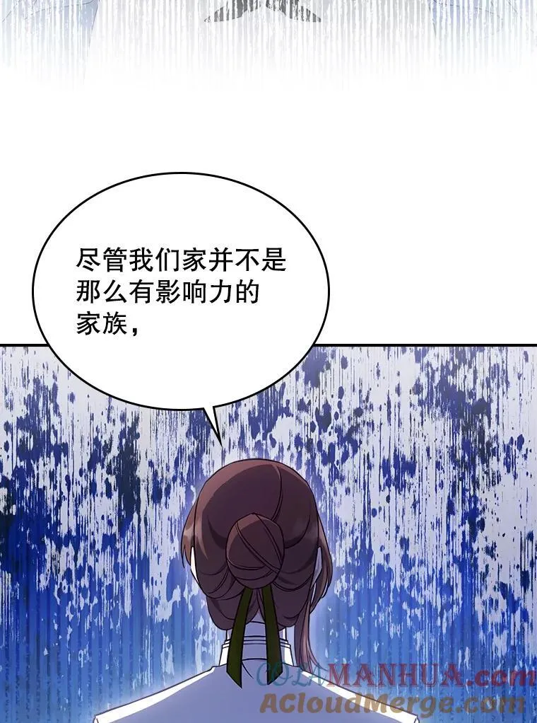 49.备战派对48