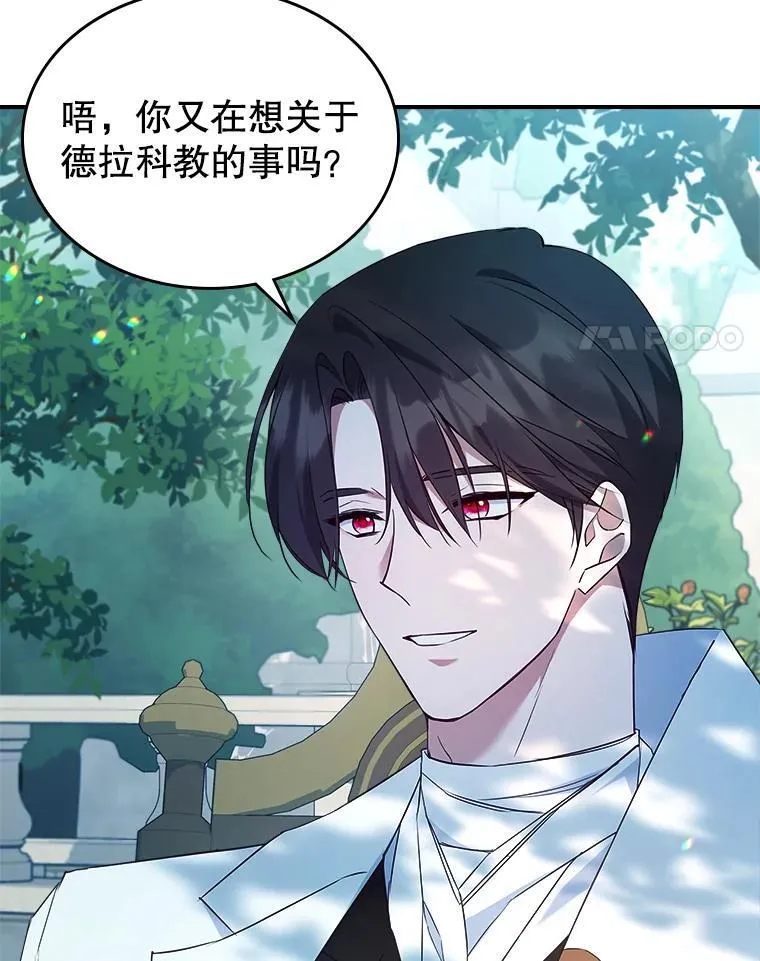 67.重生之谜91