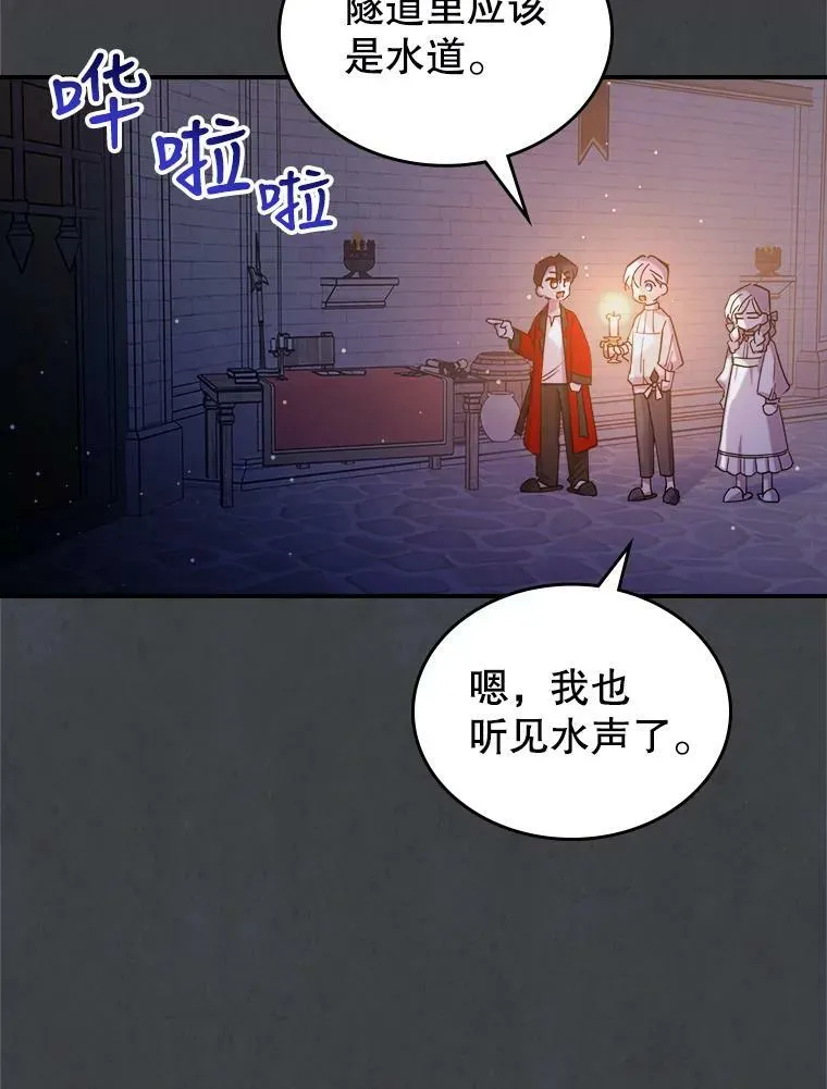 8.黑历史74
