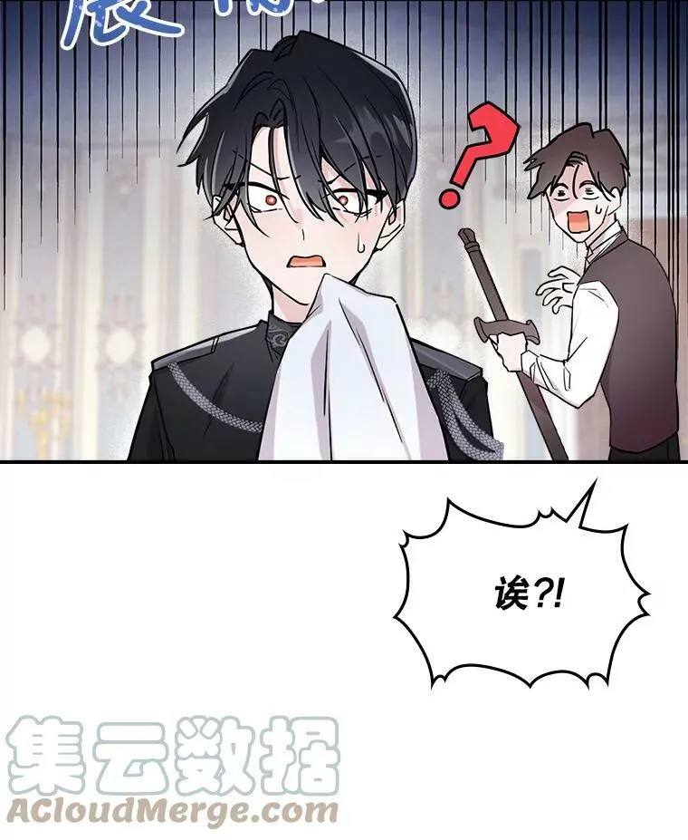 6.打探敌情16