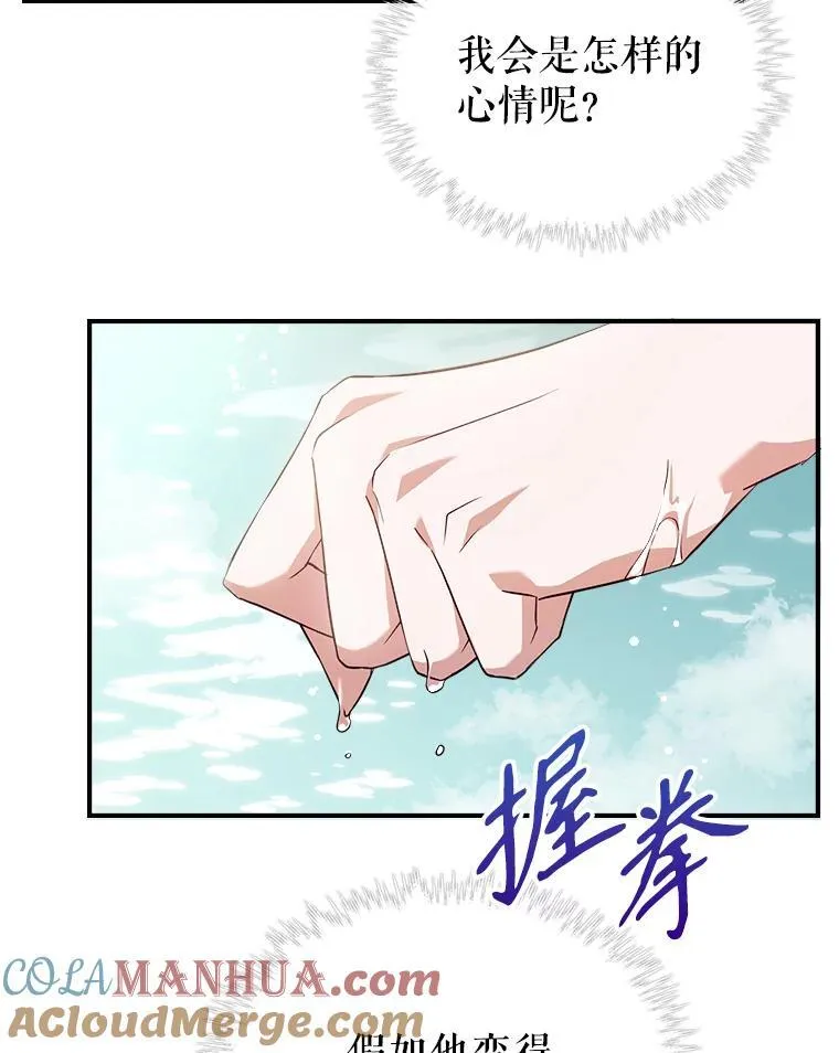 46.我喜欢你69