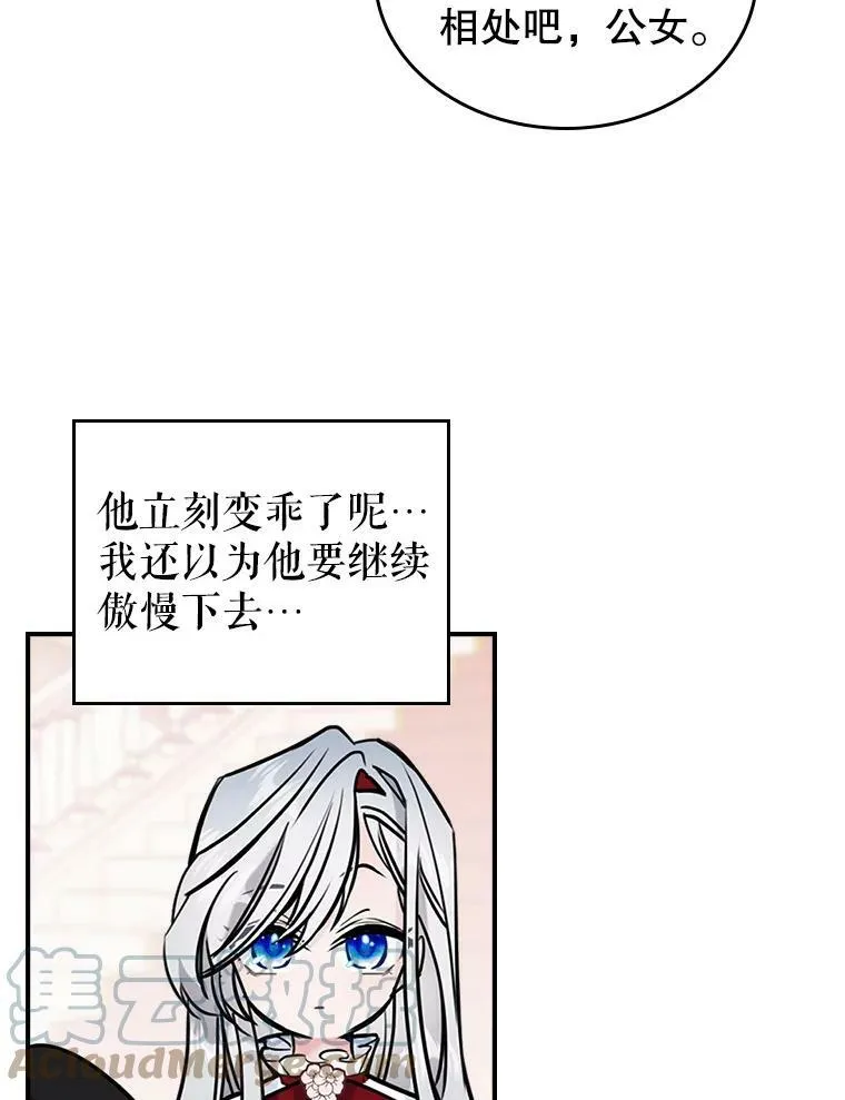 4.初次见面80