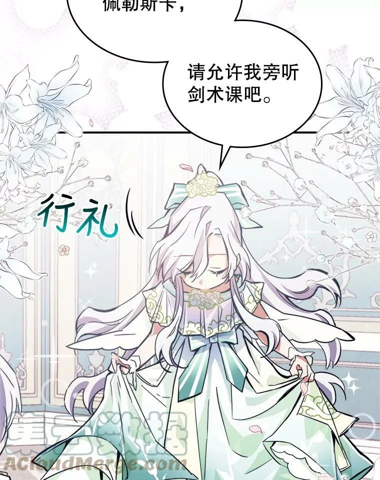 2.无趣的人生72
