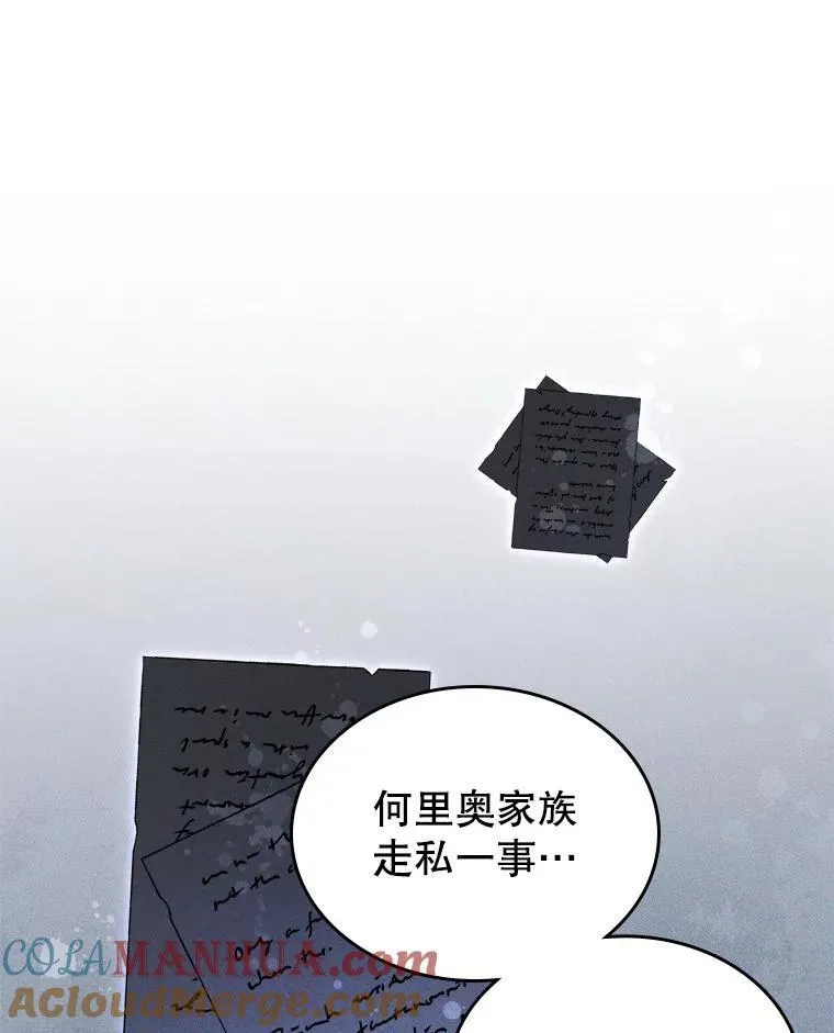 62.找到线索92